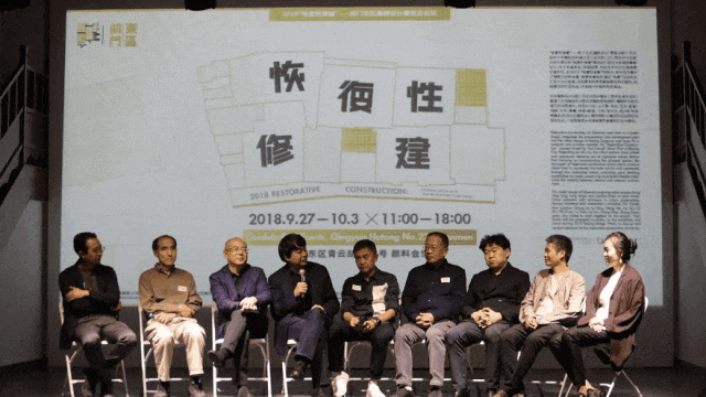 法原博物馆特展，现场直击「修复·西兴隆街2023」