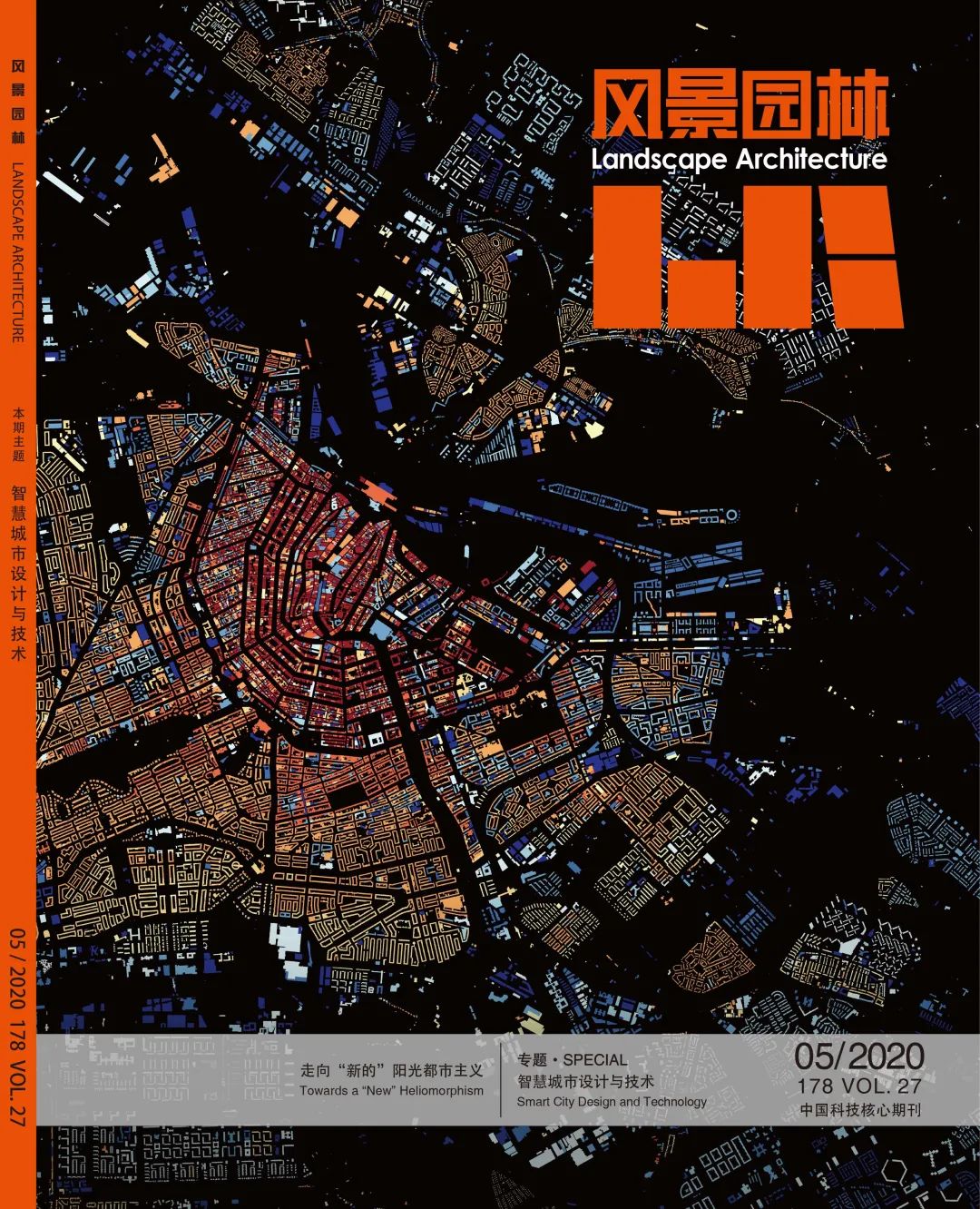 学术主持人与您聊新刊 | 《风景园林 》2022-09 数字技术与景观感知