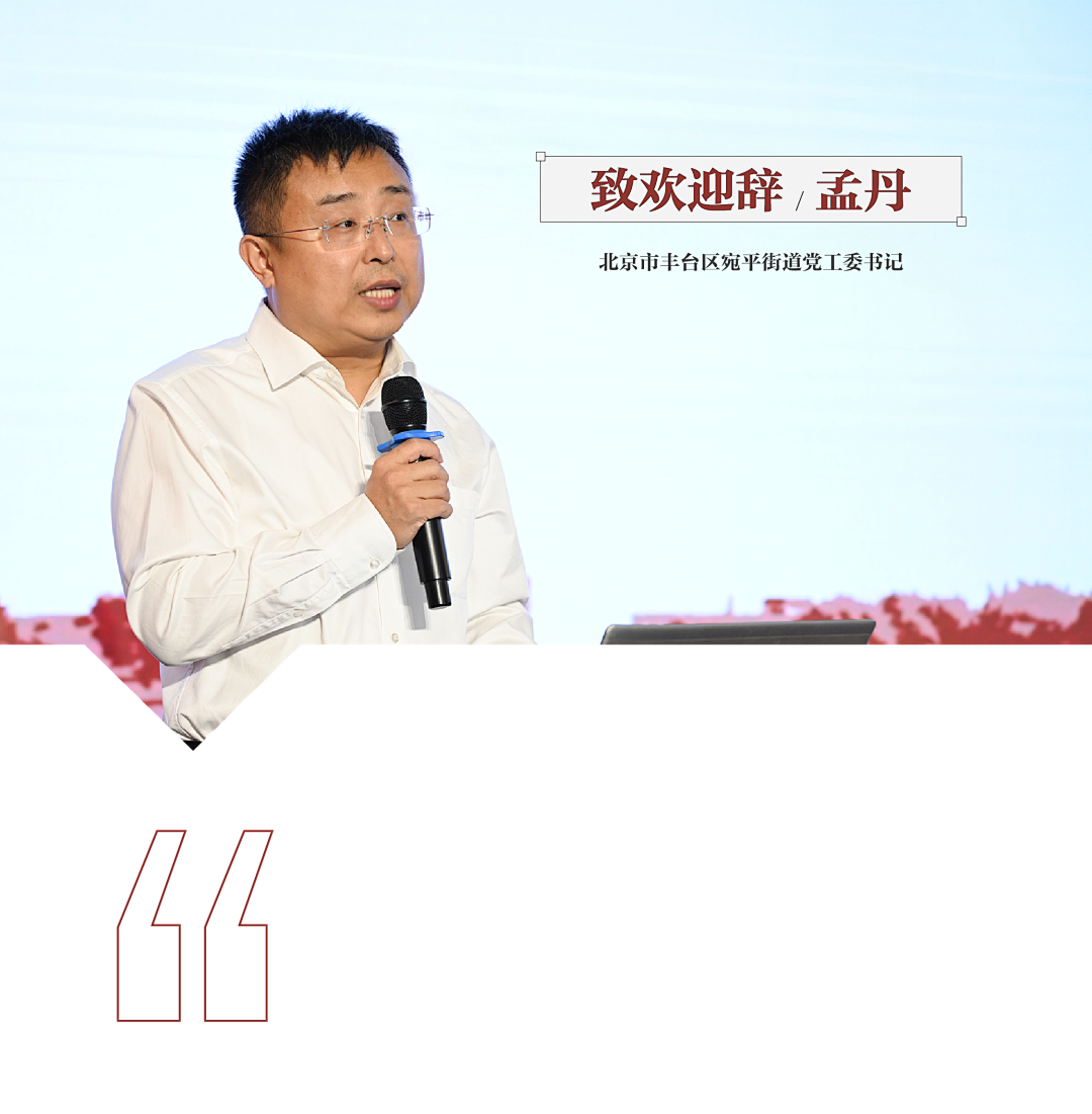 沙龙观点辑要|纪念抗战胜利80周年,从一曲《卢沟谣》说起