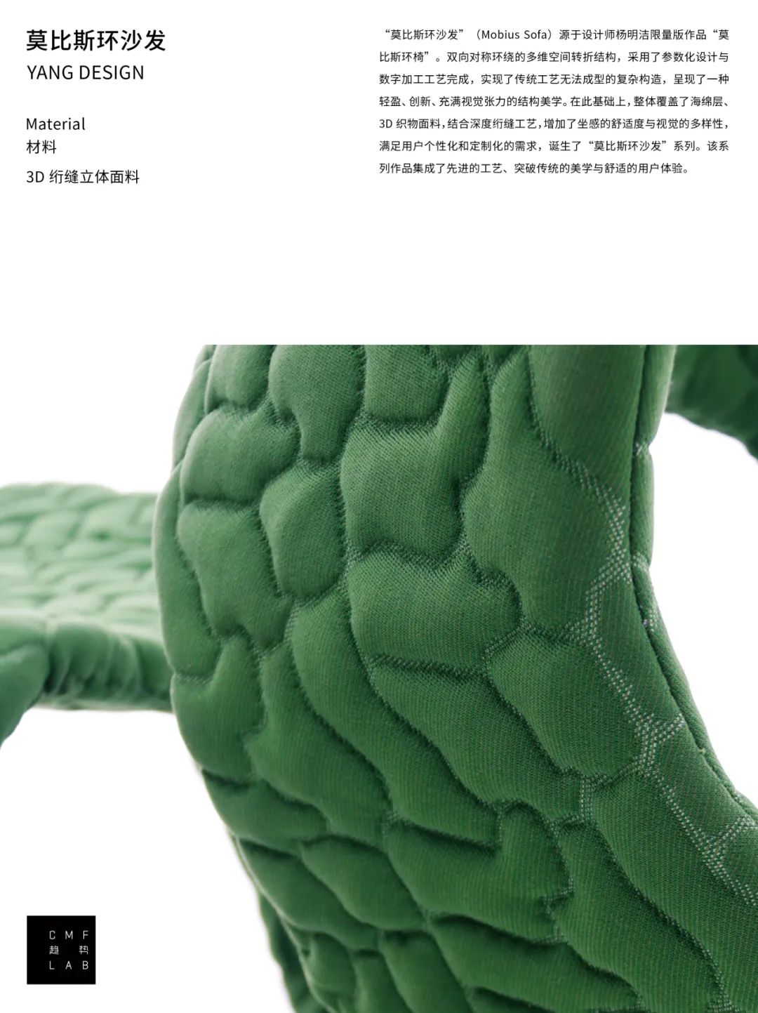 被硬控！100张CMF图鉴解码2025设计趋势