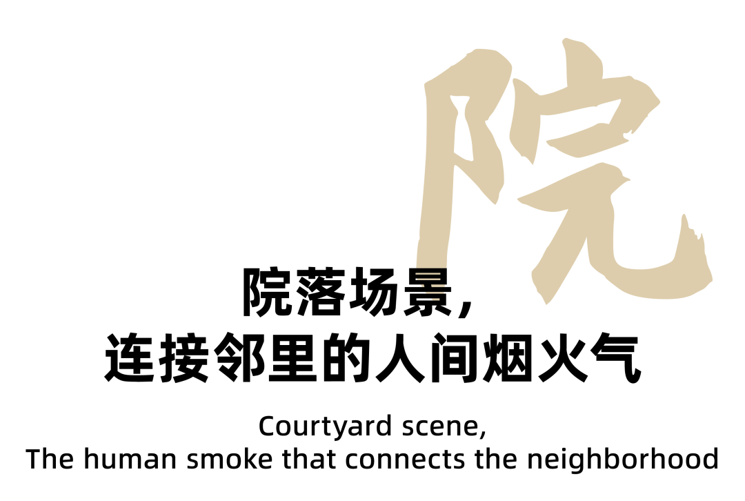 当TOD邂逅超级街区 ｜ 福州万科 &middot; 城市之光【致逸精筑】