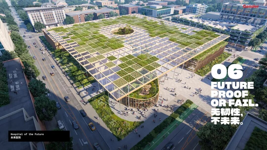 Gensler 2026设计趋势展望论坛上海站圆满落幕:共探转型时代的设计价值重构