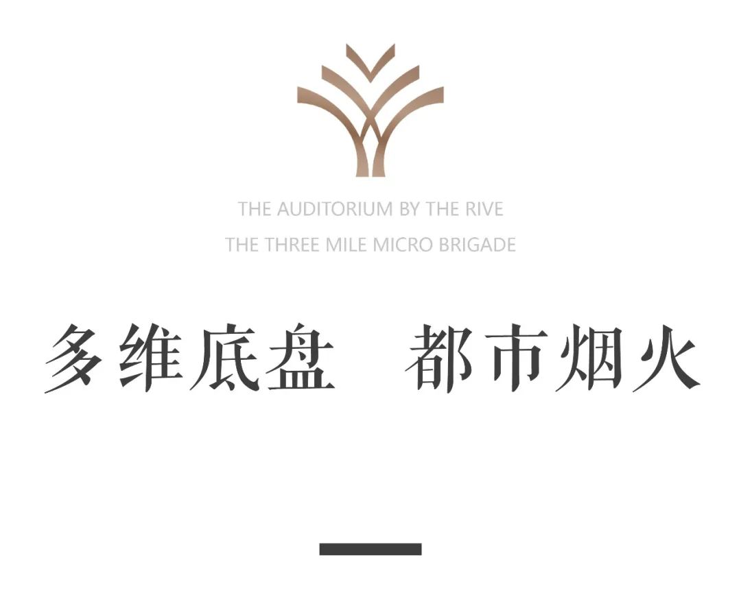 多维度的社区生活圈 | 西安中粮悦著·云朗【致逸精筑】