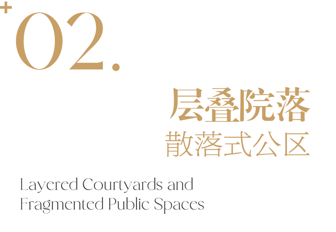 黄山洲际金普顿酒店，line+以当代空间叙事回溯徽州精神