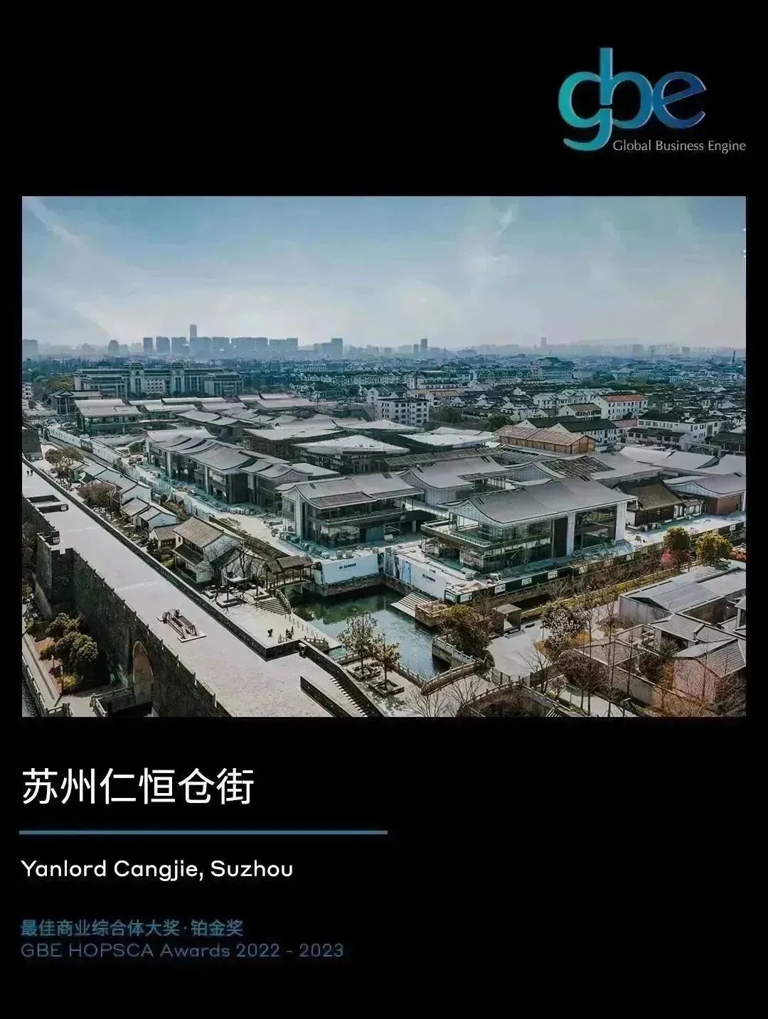 3月 | 宁波新棉停车场上盖中标；天津金茂汇开业；北京丽金智地中心等多项目紧密施工中；大奖、媒体报道频频
