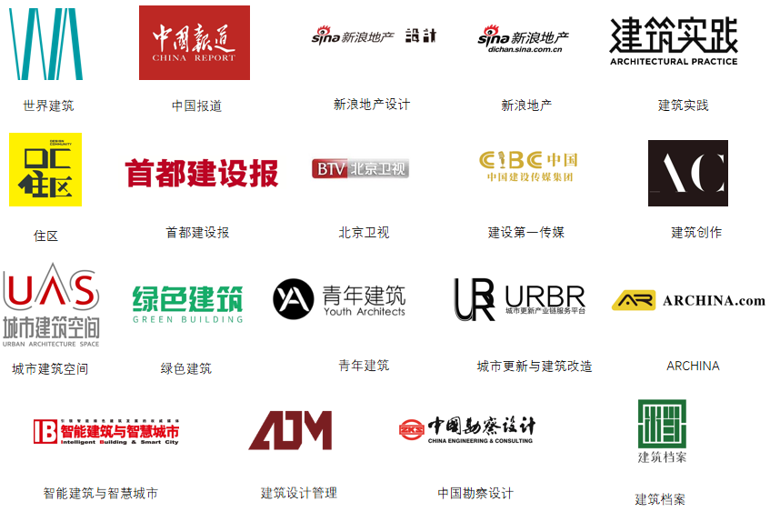 THAD活动 | 零碳未来 绿色实践 | 双碳建筑设计论坛暨中德战略合作签约仪式 | 6月29日