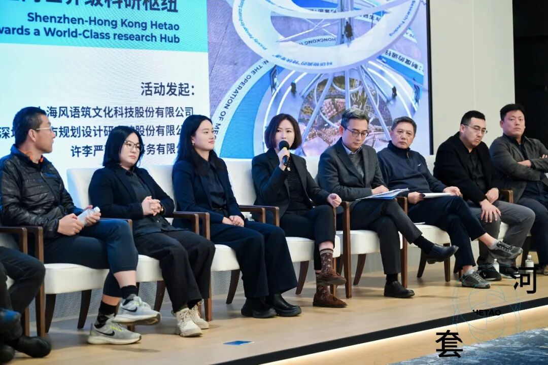 s+s活动回顾｜&ldquo;深双&rdquo;河套馆导览暨论坛圆满落幕！