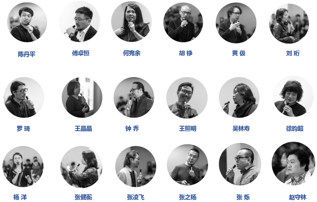 设计互视 | 第八届《设计&middot;互视》演讲嘉宾征集令！