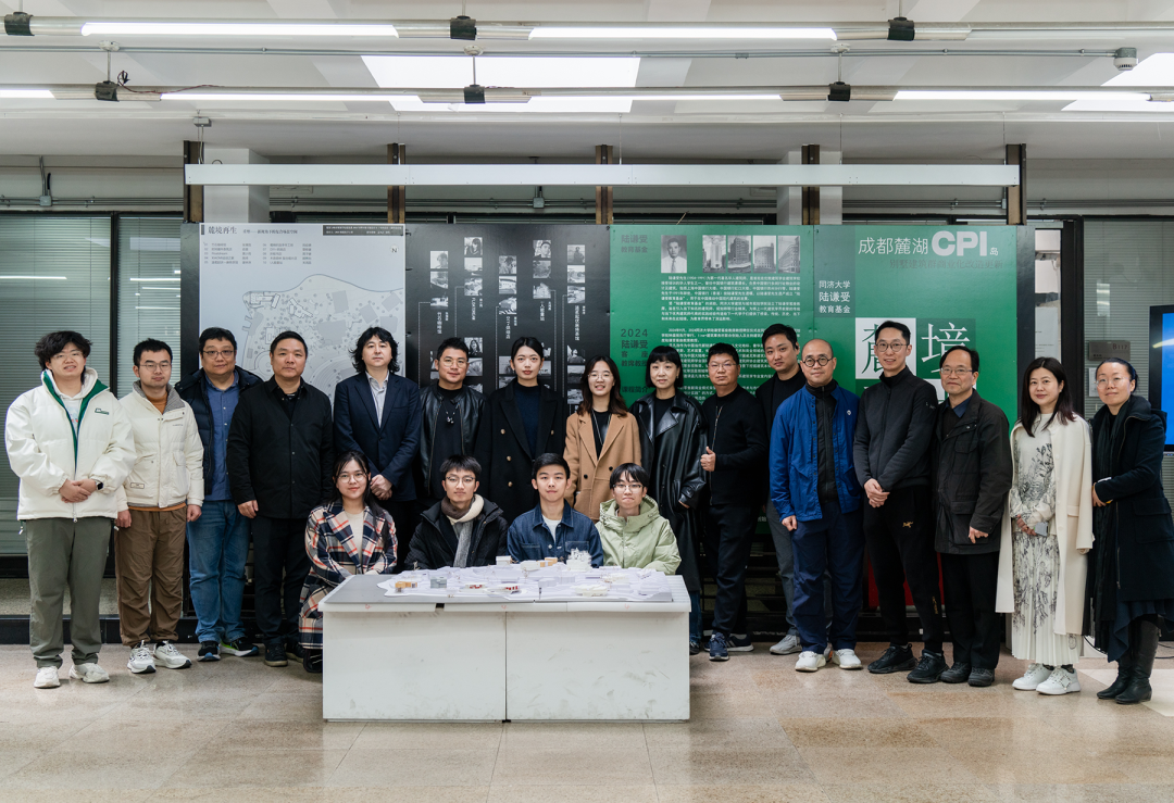 line+NEWS | 孟凡浩同济大学陆谦受教席课程圆满结业，"麓境再生"作品展开启