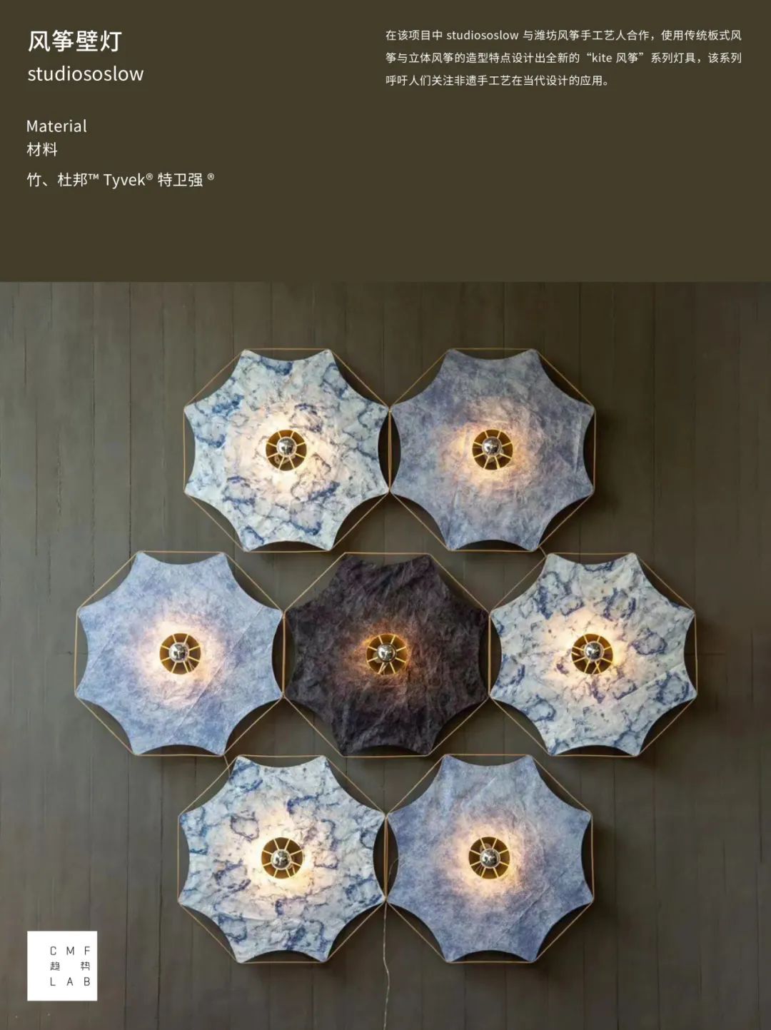 被硬控！100张CMF图鉴解码2025设计趋势