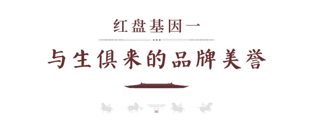 北京国贤府 11.18盛大开盘