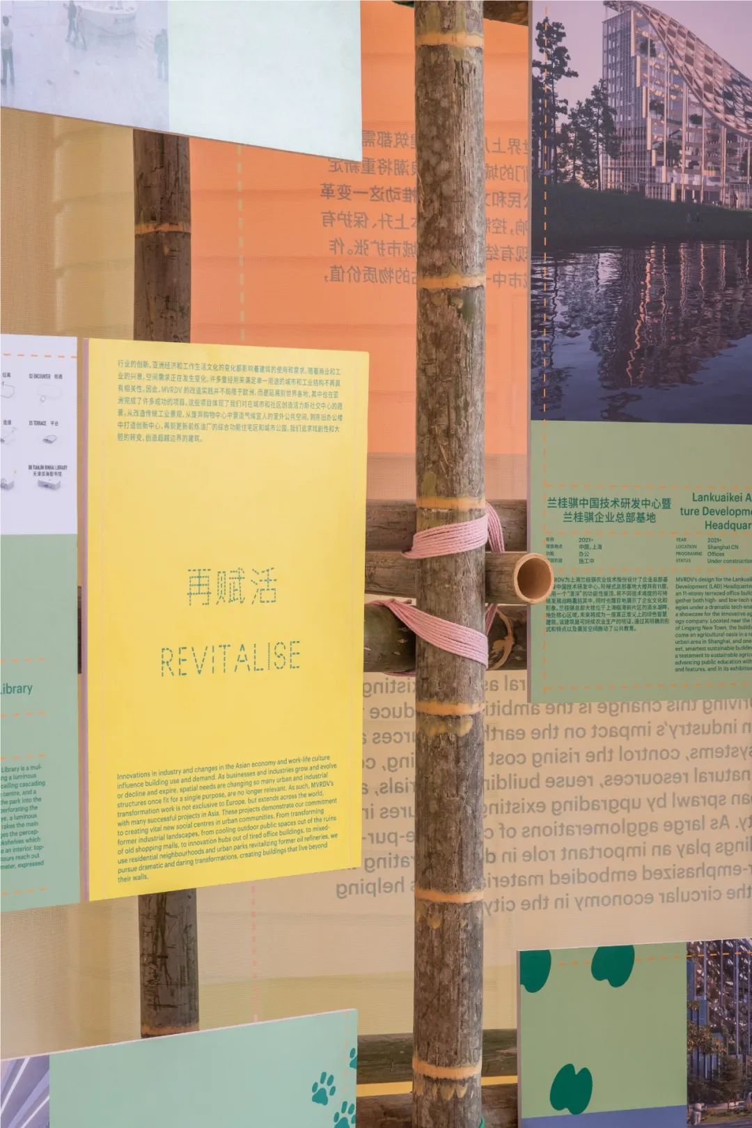 MVRDV《ReviveR 再生》展览进行中 I 深圳妇儿大厦作为循环低碳、儿童友好的城市宣言