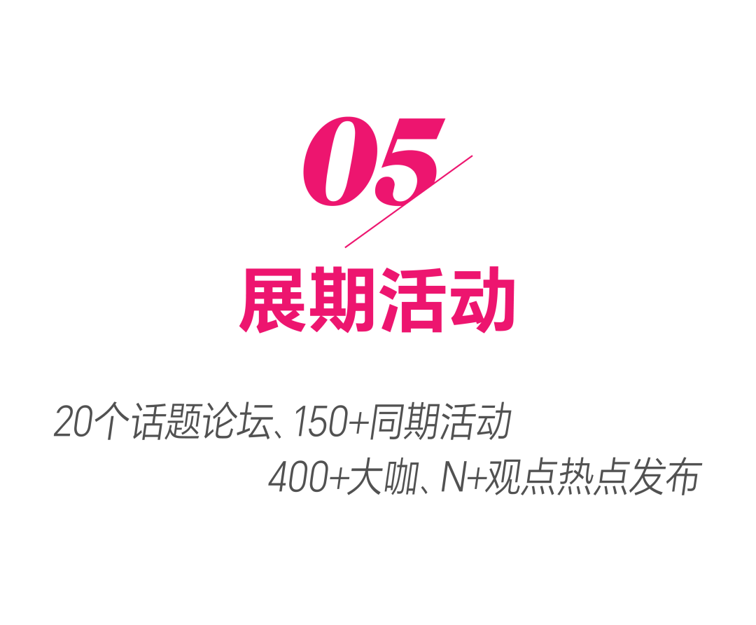 亲爱相见 | 2025广州设计周展前预览首发,全案选材全链品类全在广州设计周,12月5-8日广州见!