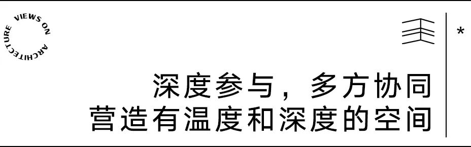 【建言丨对话罗振华】多元交叉，持续实践与研究