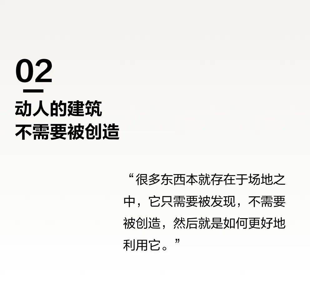 回响TALK｜王翔：人情味，是场所中最动人的地方
