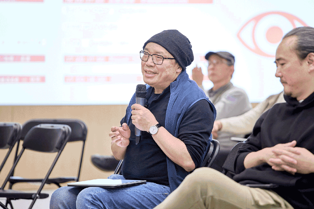 goa视·界 | 第五届论坛：象·新——为生活而焕新