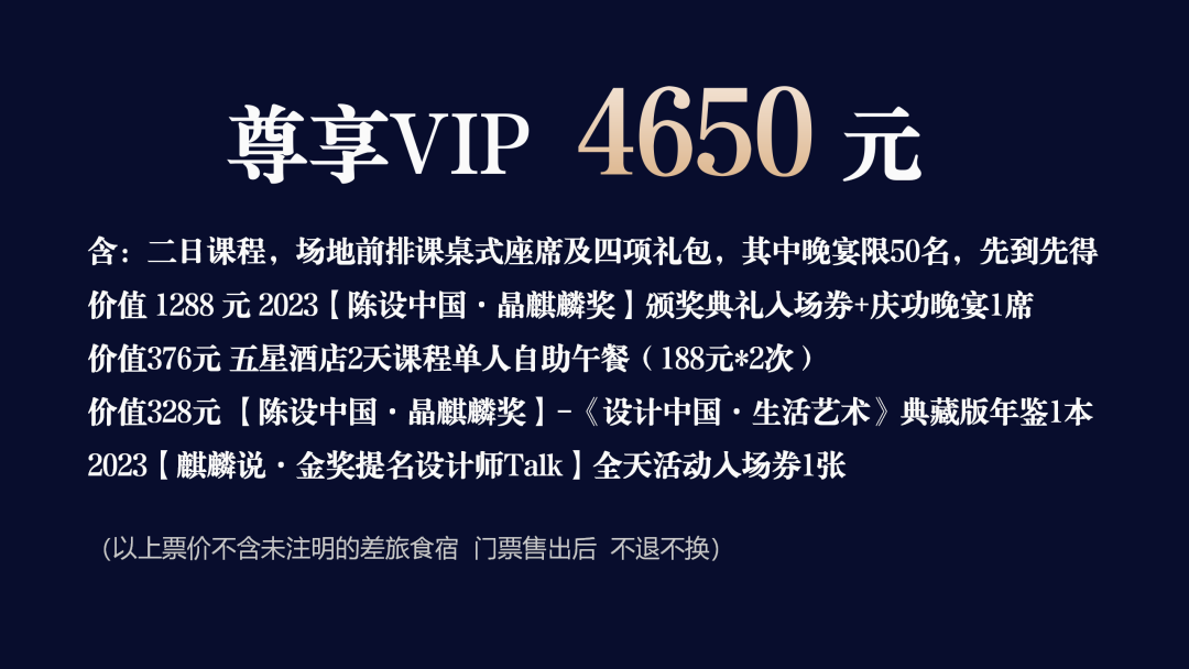 12月·麒麟专业课 | 何以点亮？送你一份 无可替代之“光”