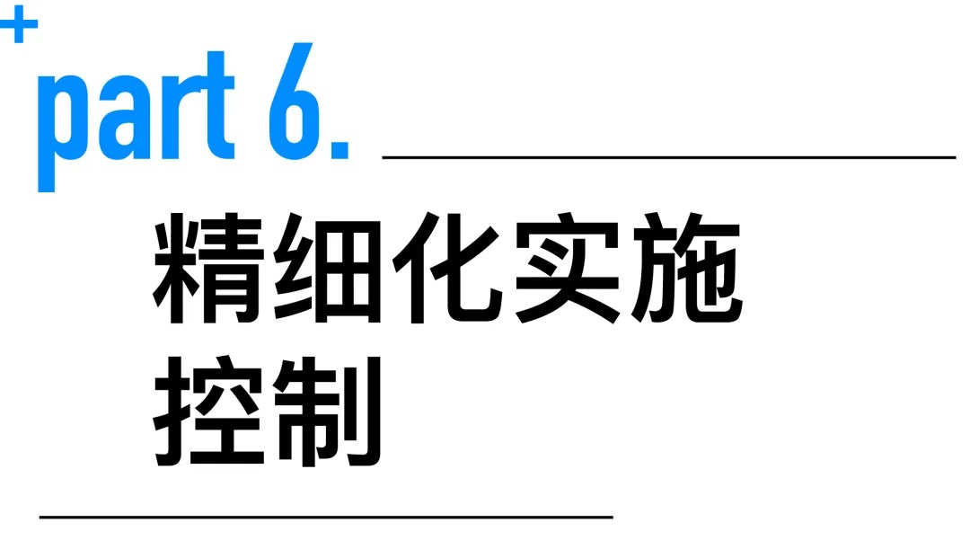 孟凡浩-line+新作：聆听未来，科大讯飞AI总部园区（一期）