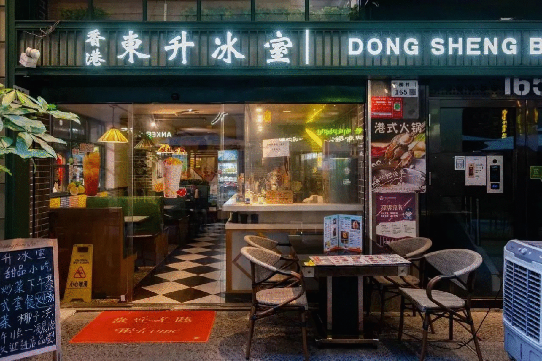 城中村蝶变之路：城市更新的驱动力