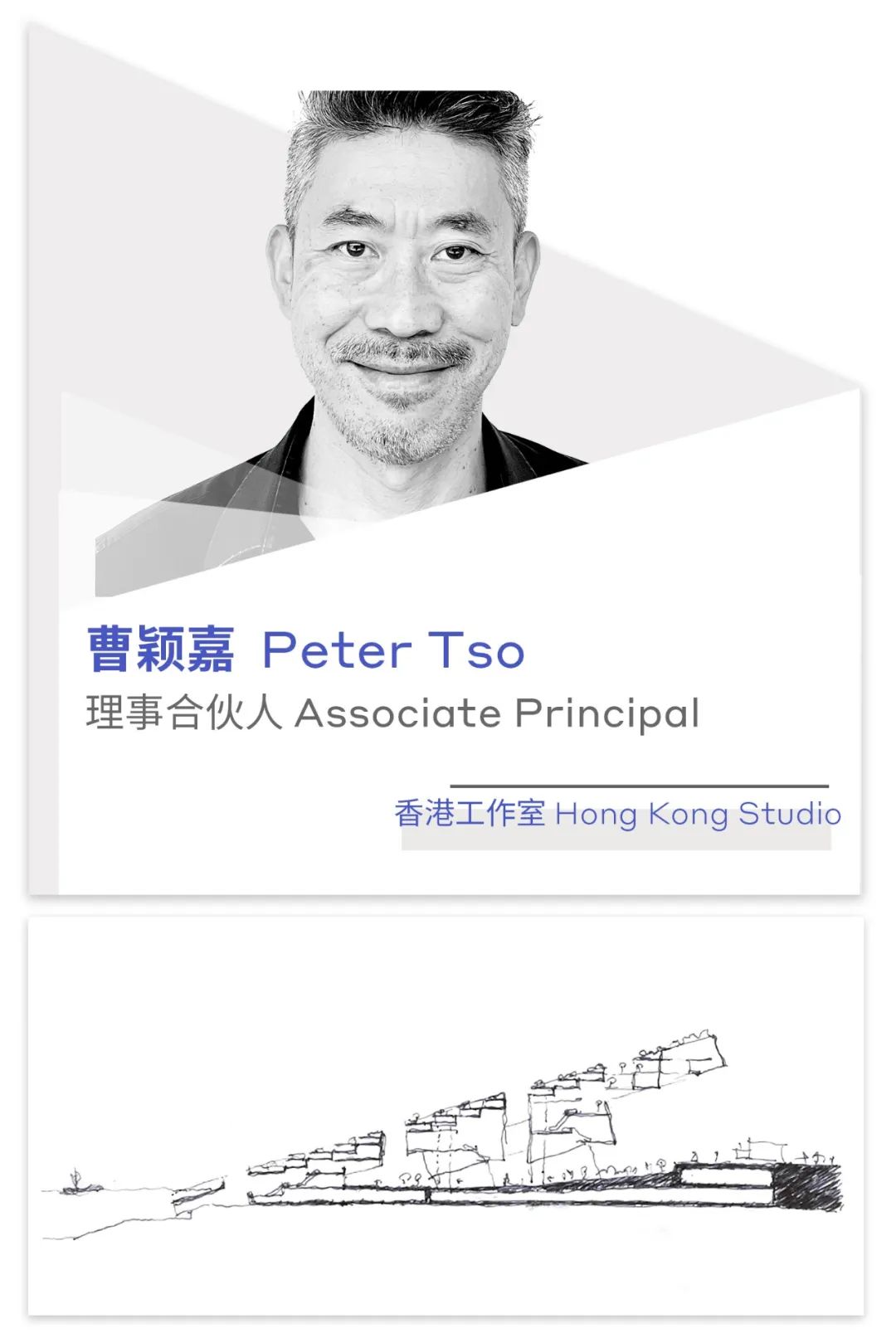 新任命 | 伍兹贝格公布新晋理事合伙人、理事