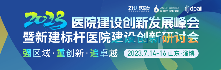 意见领袖 | HKS近期受邀出席多个行业活动并发表演讲