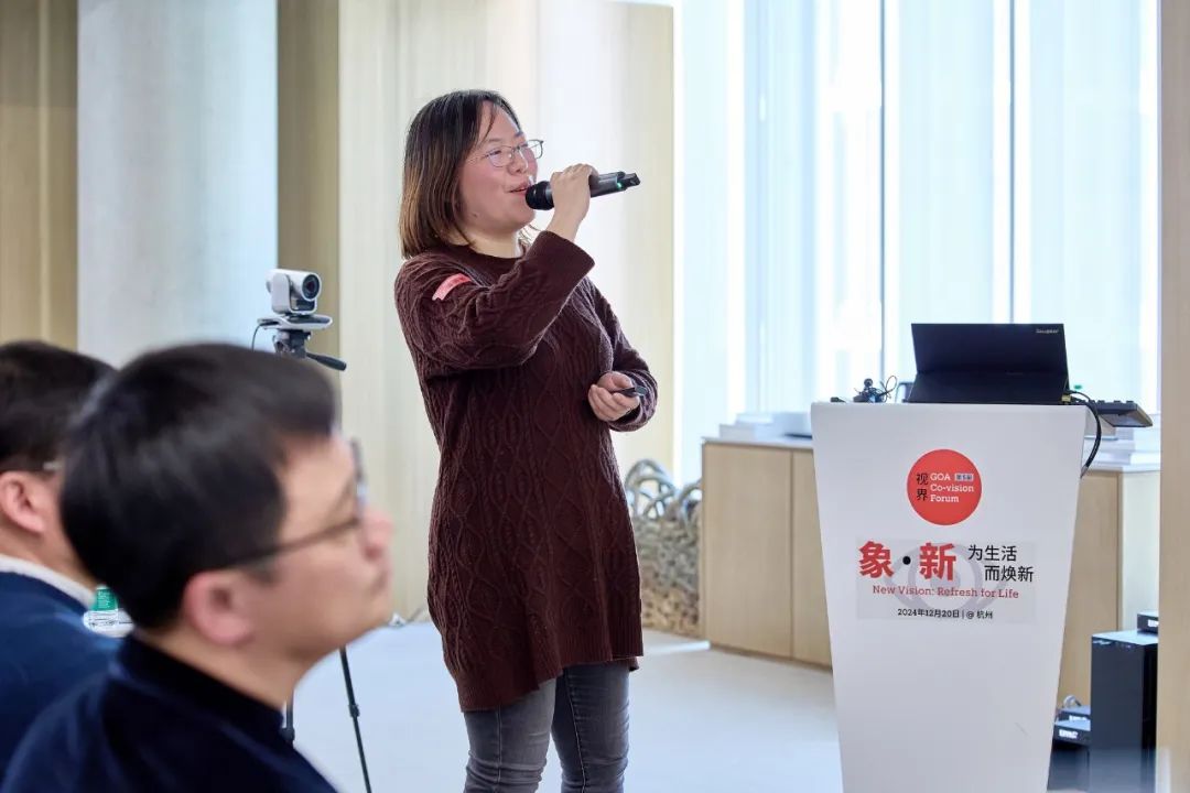 goa视·界 | 第五届论坛：象·新——为生活而焕新