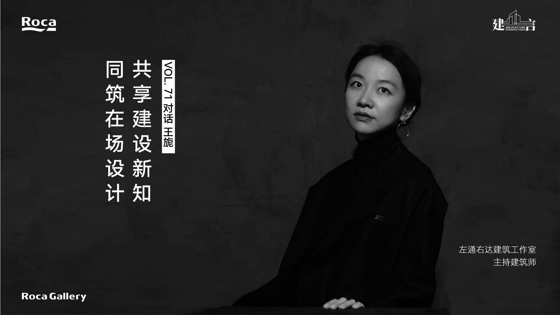 建筑媒体