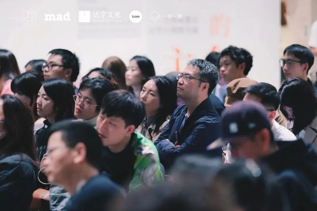 马岩松×刘家琨：城市的理想应该是人人平等、自由 | 活动回顾