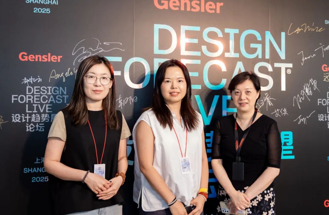 Gensler成功举办2025设计趋势展望论坛（上海站）