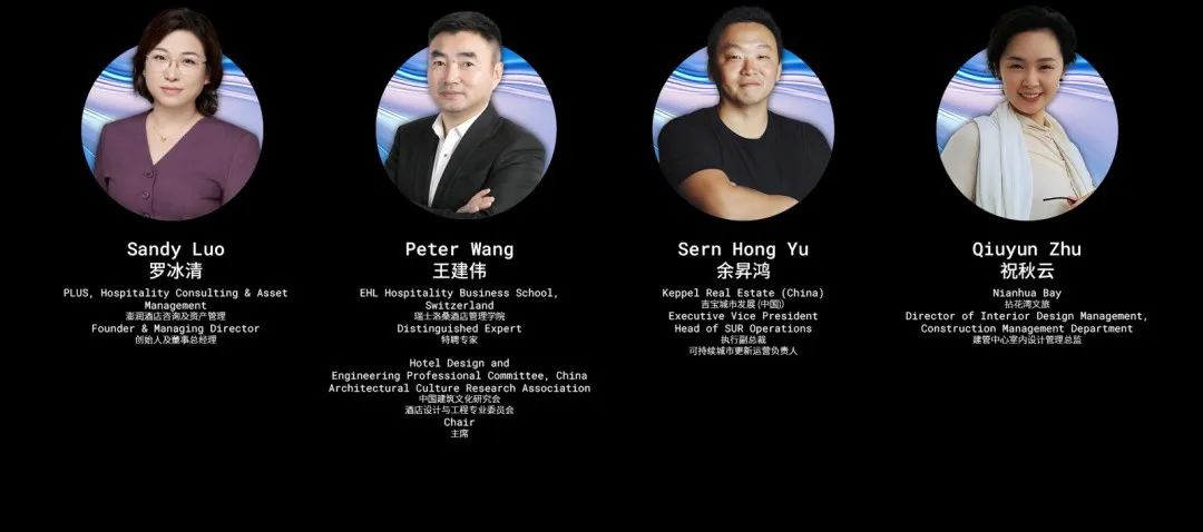 Gensler成功举办2025设计趋势展望论坛（上海站）