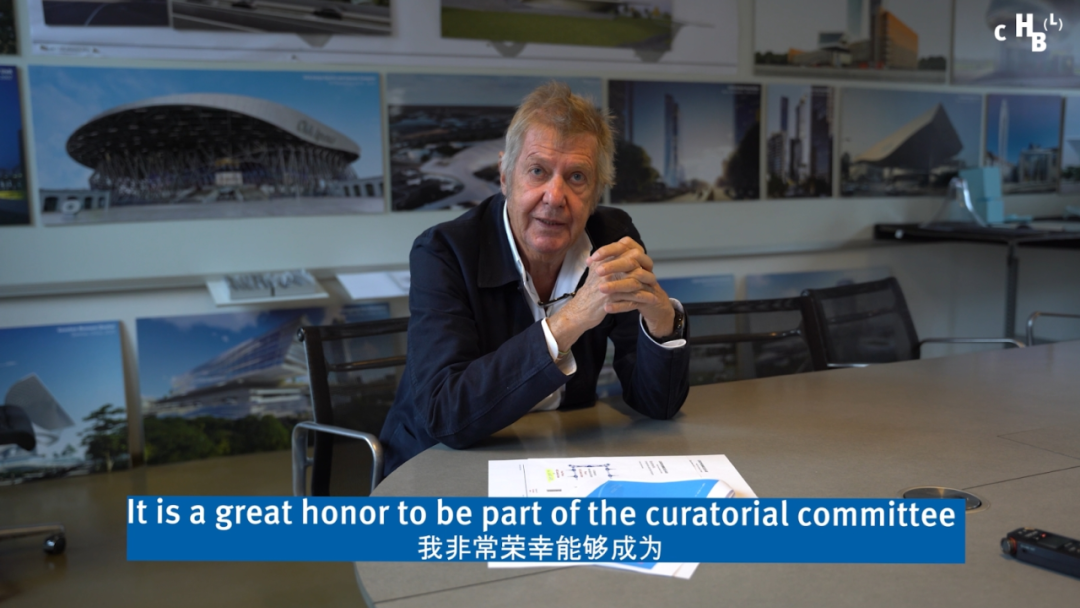 THAD×UIA | 2026(巴塞罗那)世界建筑师大会UIA成员学会展中国馆策展学术委员会成立及主题研讨会圆满召开