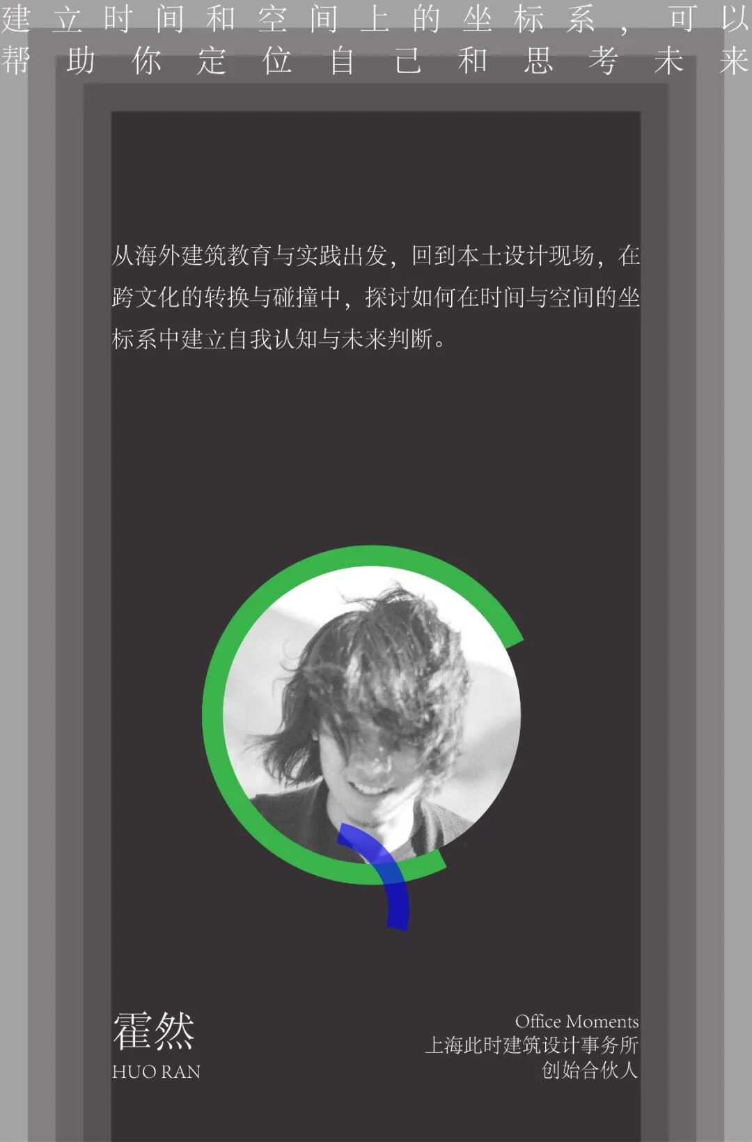 X.Y.Z Creator Hub 活动预告 | 「远行与归途」跨文化设计中的不变与万变