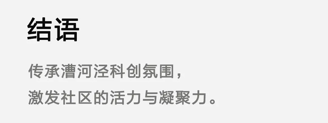 摩登都市里的15分钟城市生活圈 | 上海鑫耀中城【致逸精筑】