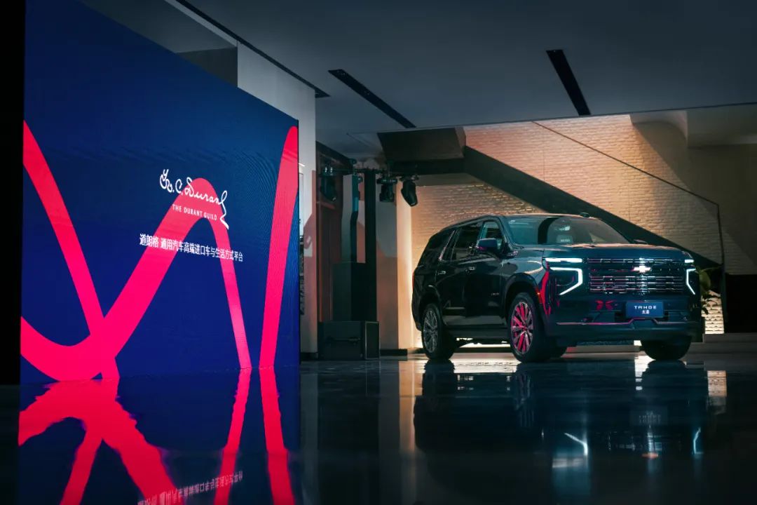 道朗格全国首家品牌中心开业