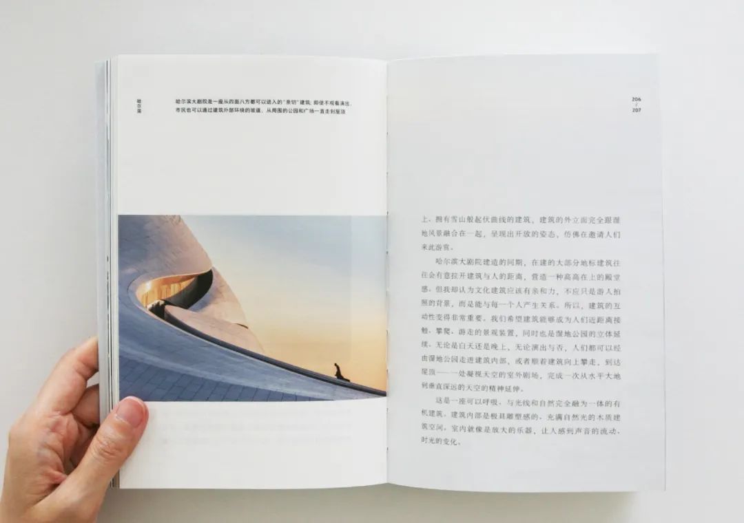 《二十城记》上海对谈 | 金宇澄x马岩松: 摒弃“折中主义”, 才有可能走出自己的路