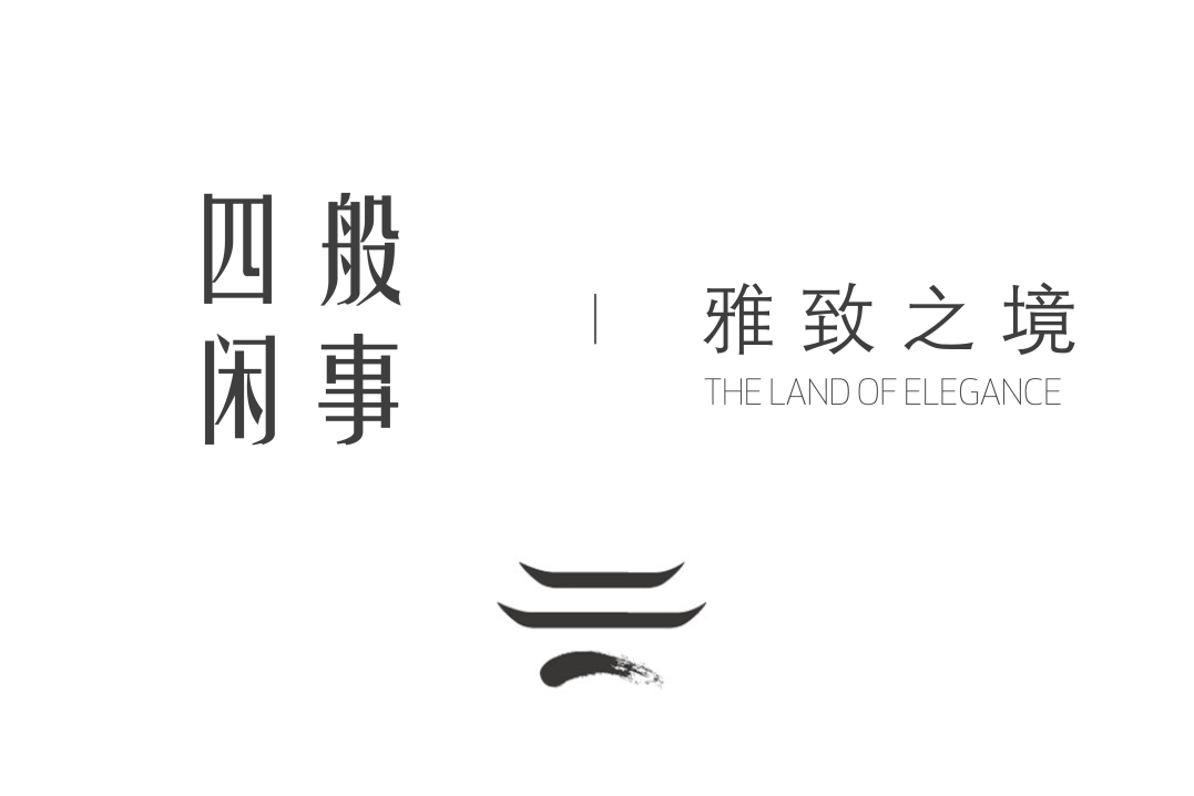 宋风之韵，淡雅之姿 | 台州建发·养云【致逸现场】 
