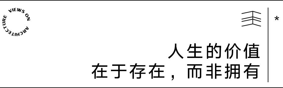 【建言丨对话Adam Robarts】希望、爱与美，让我们勇敢面对未知