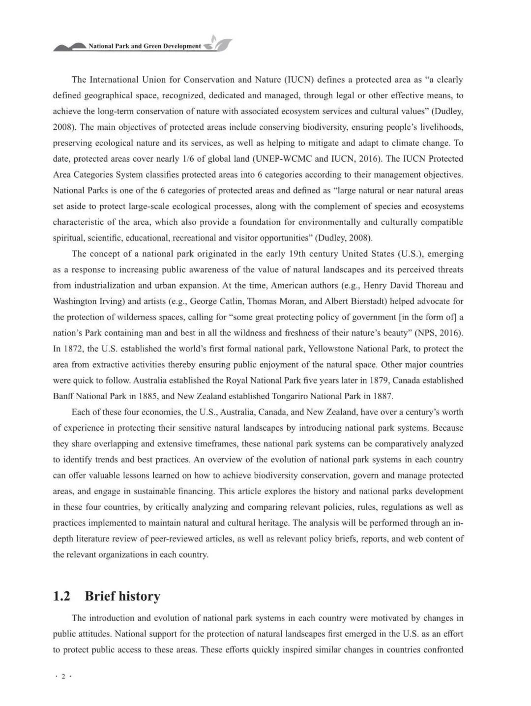 书讯丨《国家公园与绿色发展》丨张玉钧 王光玉 主编