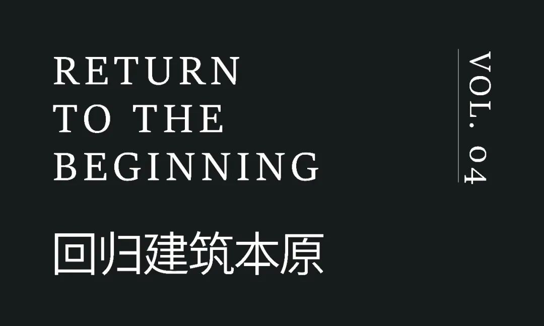建筑的回响: 感知空间的多义 | 西安大悦·未来城【致逸精筑】