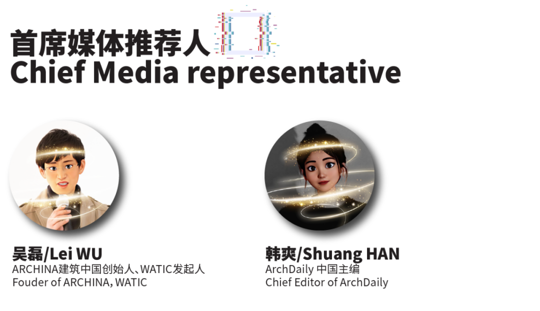 RIBA×REMAC TY｜2022元宇宙国际创作大赛正式启动 METAVERSE DESIGN IDEA FESTIVAL