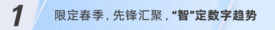 GTC大会顶尖阵容集结，聚集全球科技盛会