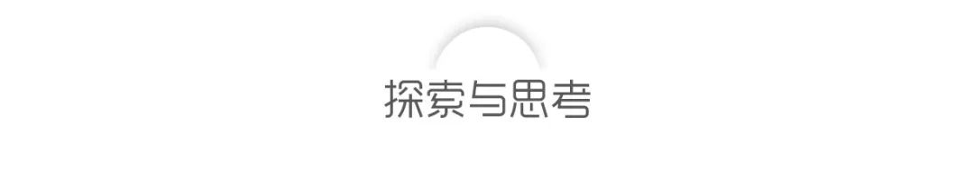 致舍作品 ｜ 隐入山林——阿那亚三亚南花园