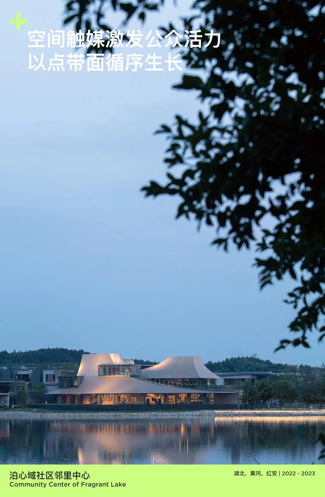 line+2024校招 | 与时代同频，line+期待与你共"筑"未来