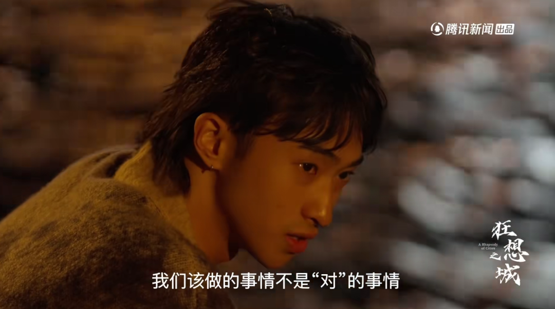 马岩松首部纪录片《狂想之城》上线！看马工松弛谈生活，锐评贝聿铭为何被骂！