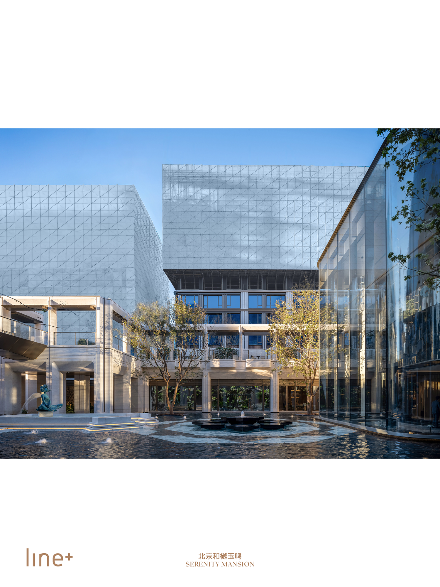 line+新作北京和樾玉鸣，东方礼制与西方形制的当代交融