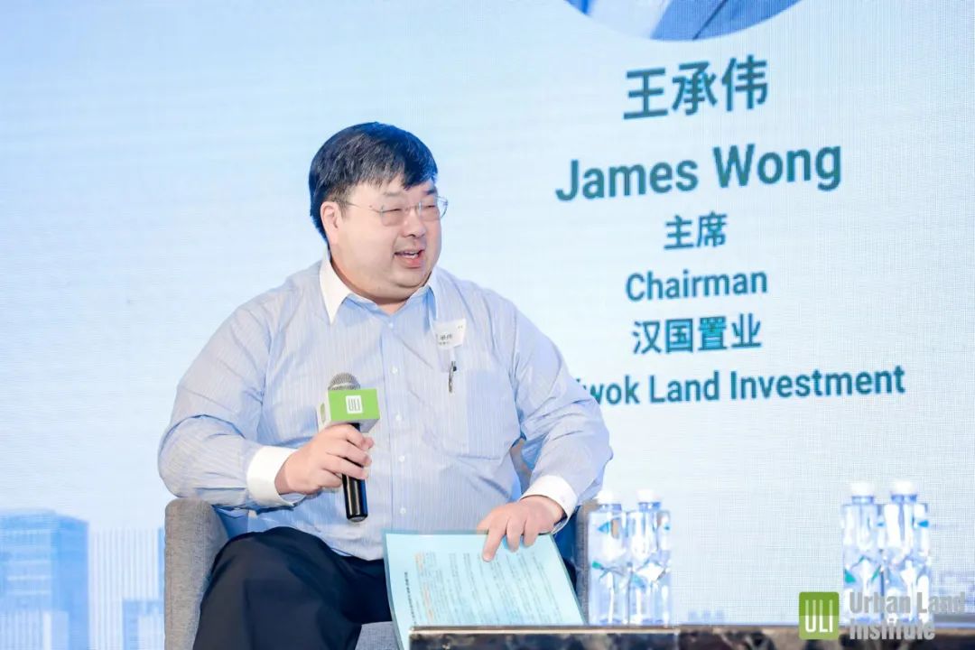 2023年ULI大湾区年度会议精彩回顾