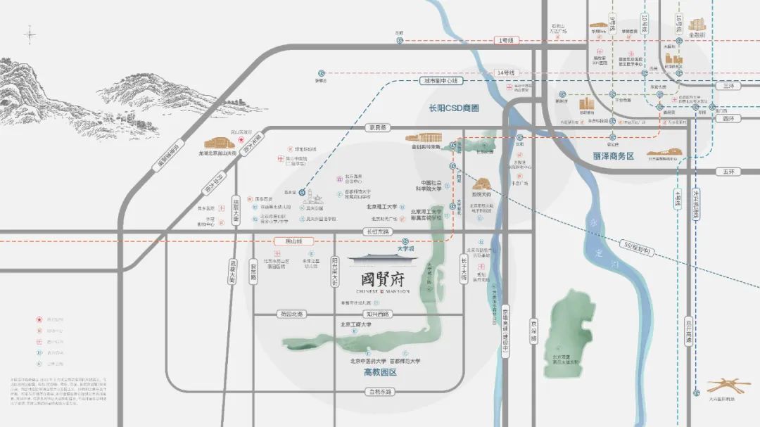 一份中建国贤府产品研究档案