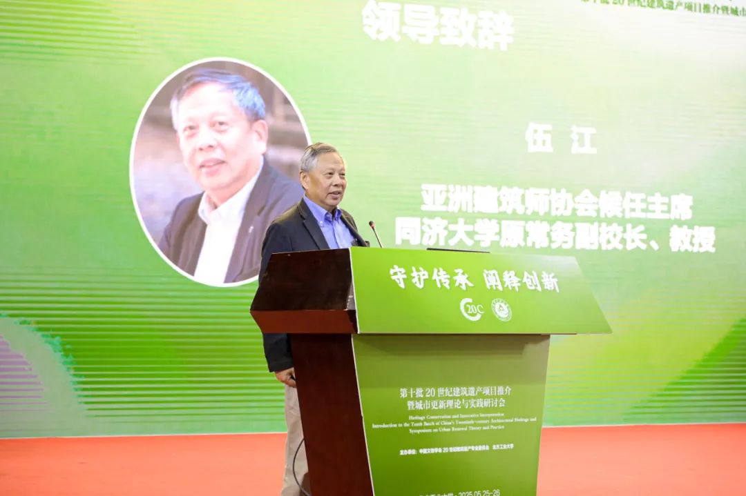 聚焦此刻｜十批1000项20世纪建筑遗产项目诞生