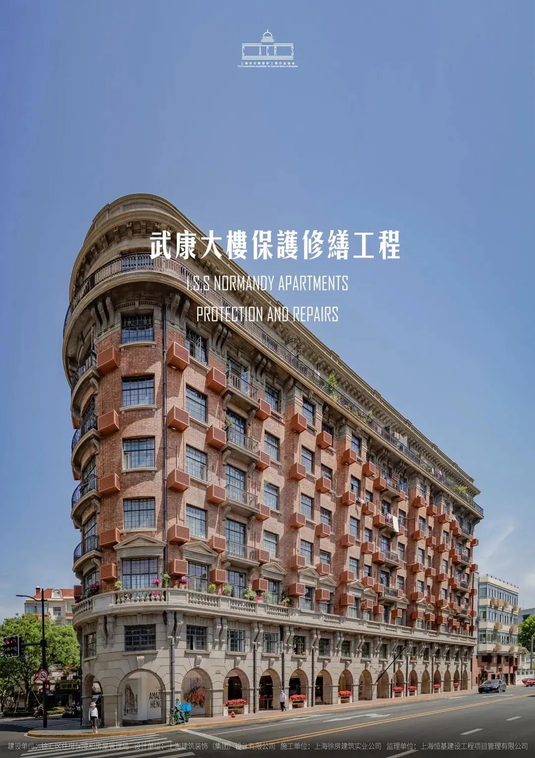 要怎么翻译“修旧如旧”？这14个经典项目告诉你，太美了！