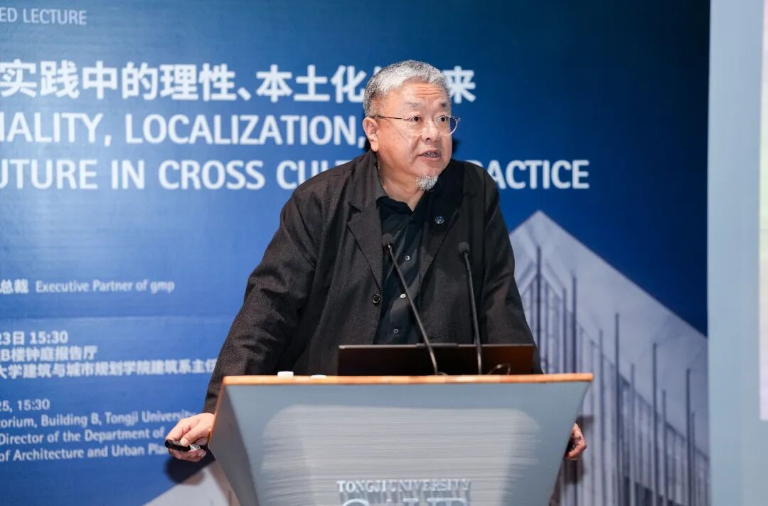 gmp新闻 | 吴蔚教授受聘同济大学兼职教授暨学术报告会圆满举行